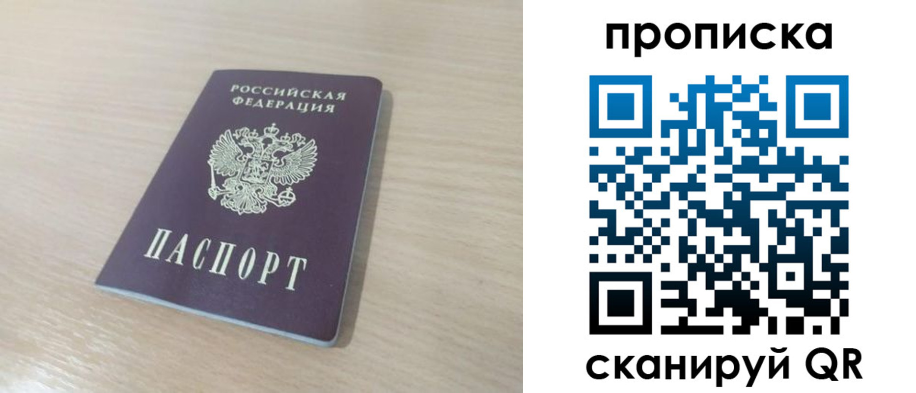 регистрация для дет. сада в Краснотурьинске