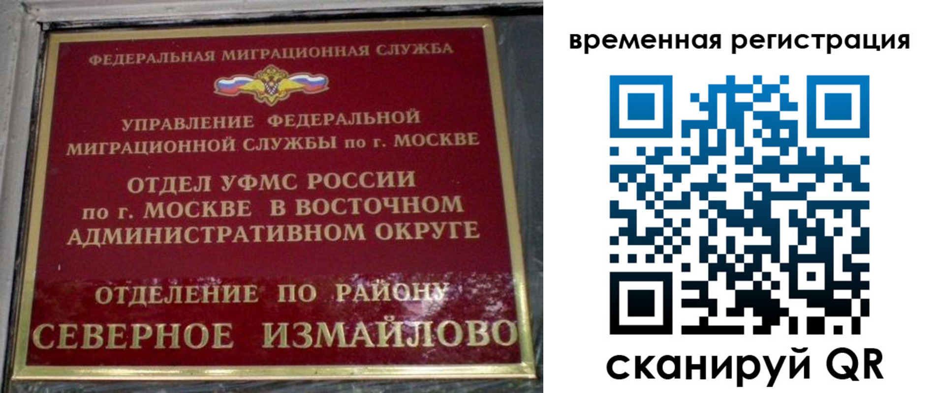 где прописаться в Краснотурьинске