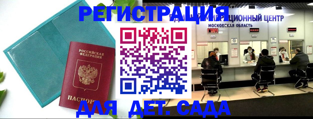 регистрация в Краснотурьинске