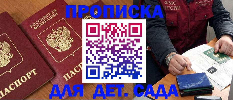 где прописаться в Краснотурьинске