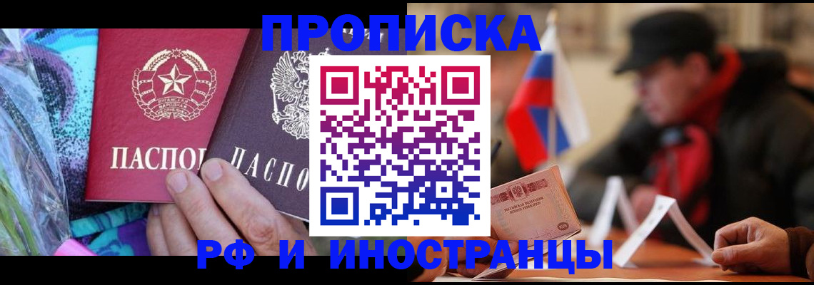 регистрация в Краснотурьинске