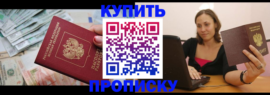 временная регистрация недорого в Краснотурьинске